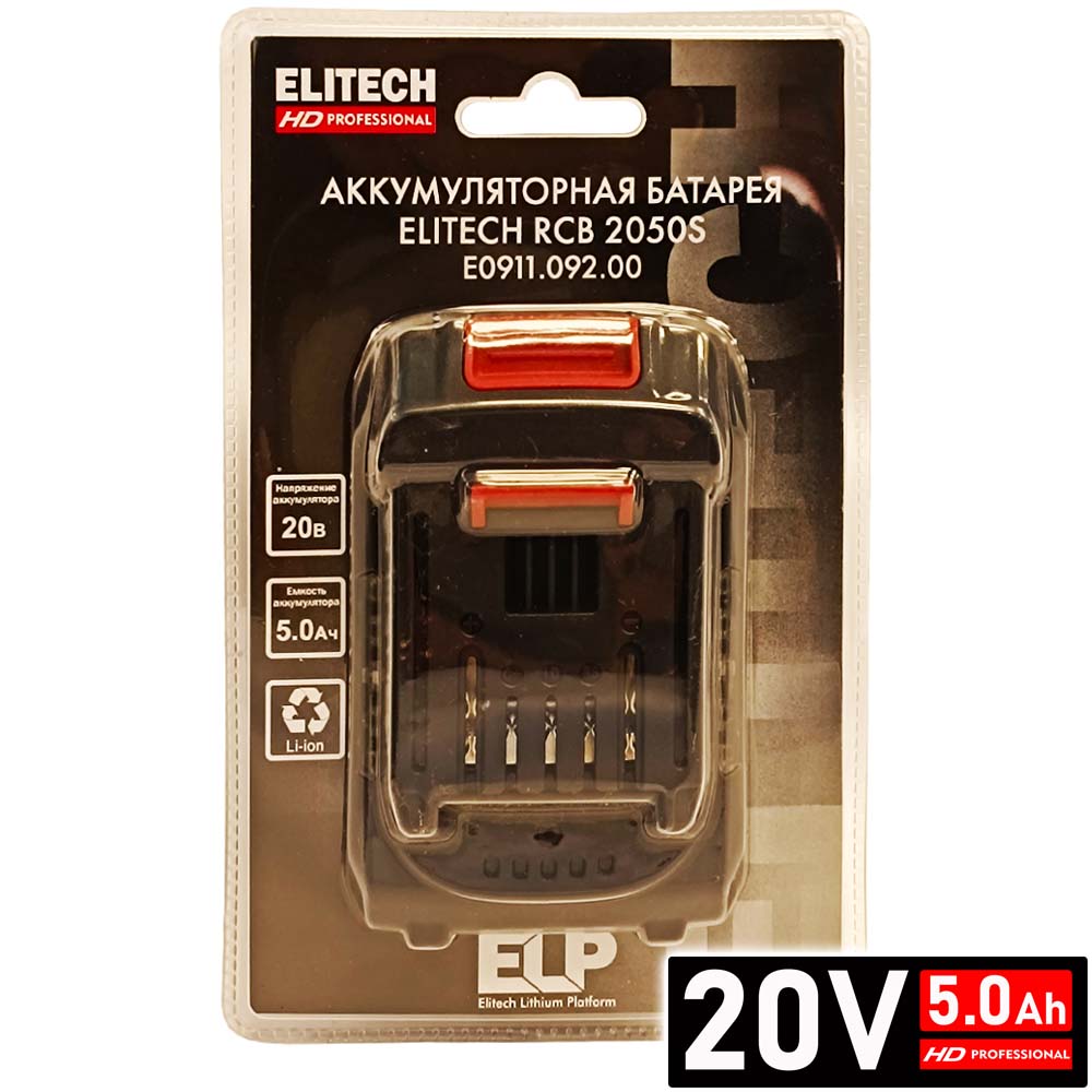 Аккумулятор ELITECH HD RCB 2050S 20V 5.0 Ah - E0911.092.00