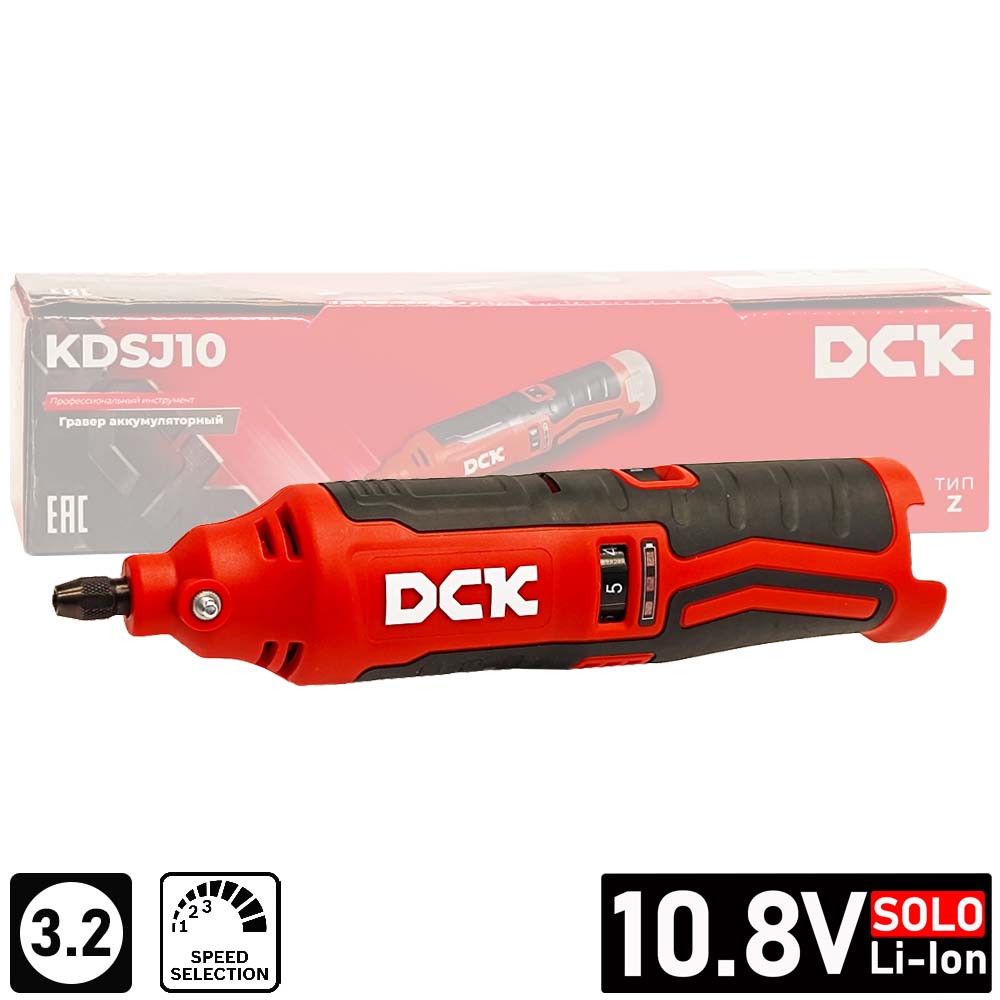 Шлифмашина прямая DCK KDSJ10 гравер (solo, carton)
