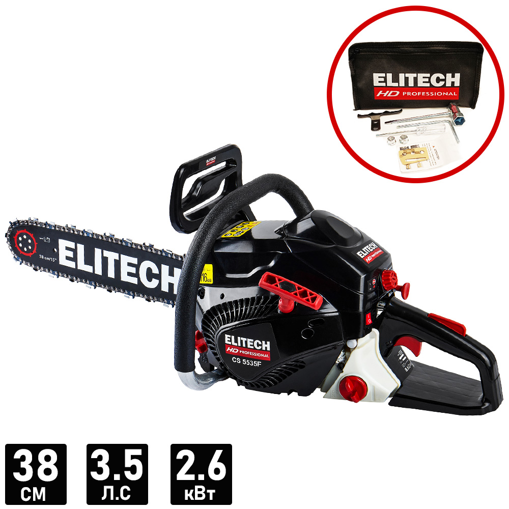 Пила цепная бензиновая ELITECH HD Бензо CS 5535F (E1611.006.00)