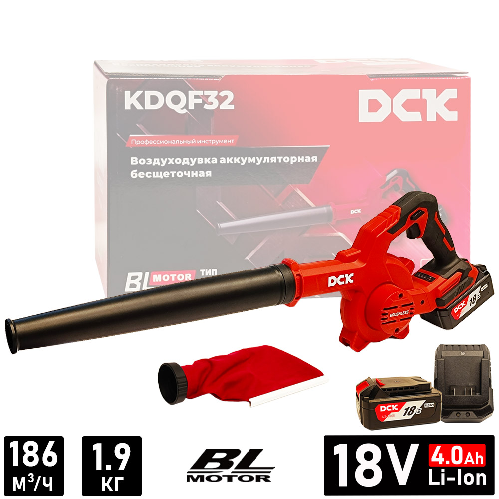 Воздуходувка DCK KDQF32 (2*4.0 Ah, carton)