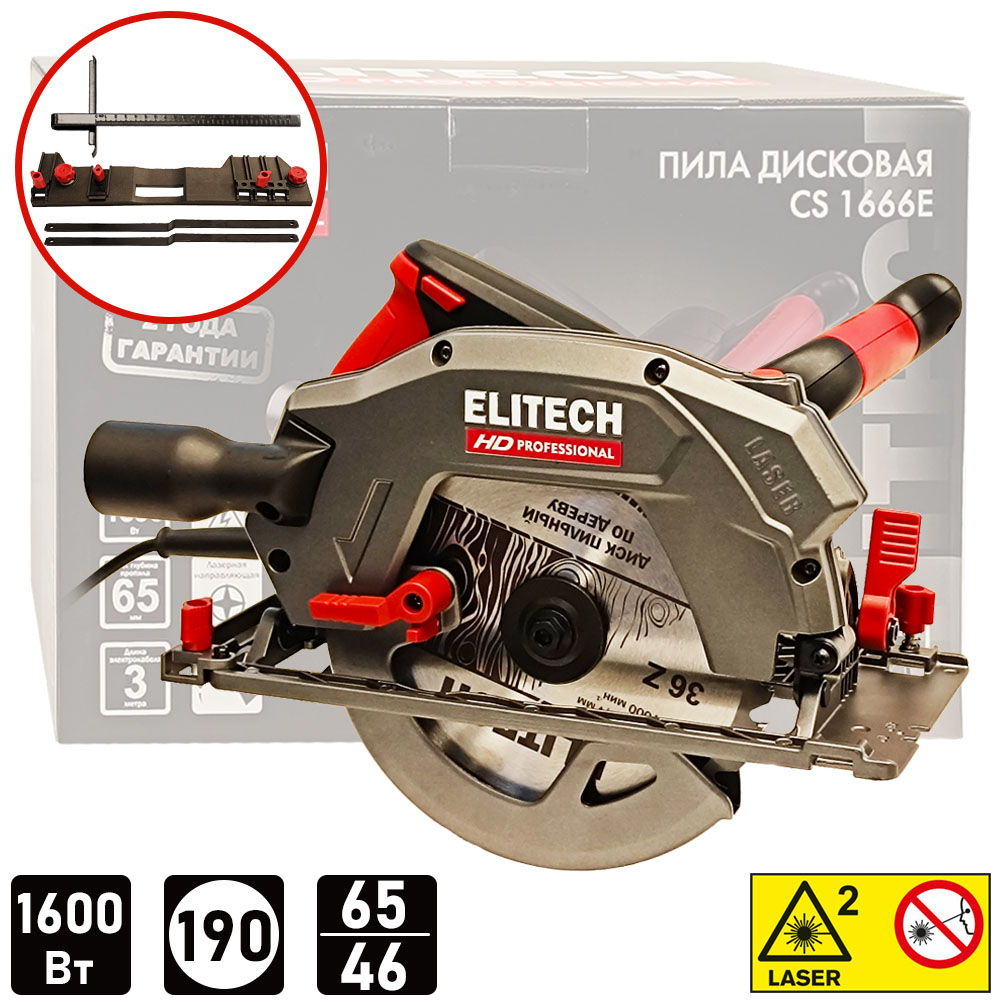 Пила дисковая ELITECH HD CS 1666E (carton) - E2206.028.01
