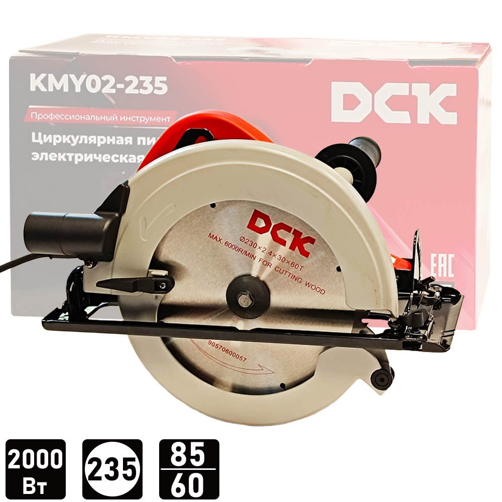 Пила дисковая DCK KMY02-235 (carton)