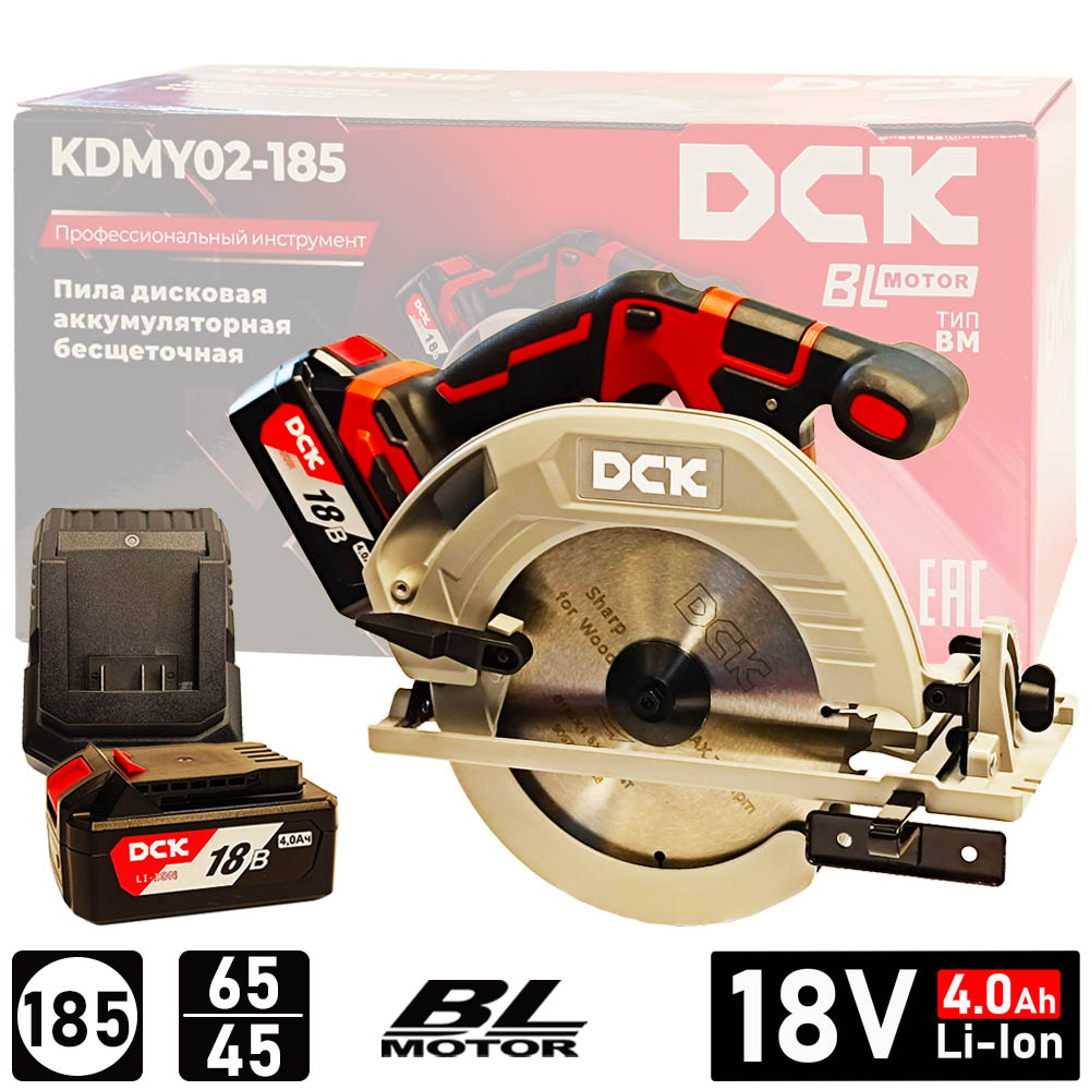 Пила дисковая DCK KDMY02-185 (2*4.0 Ah, carton)