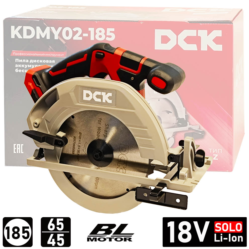 Пила дисковая DCK KDMY02-185 (solo, carton)