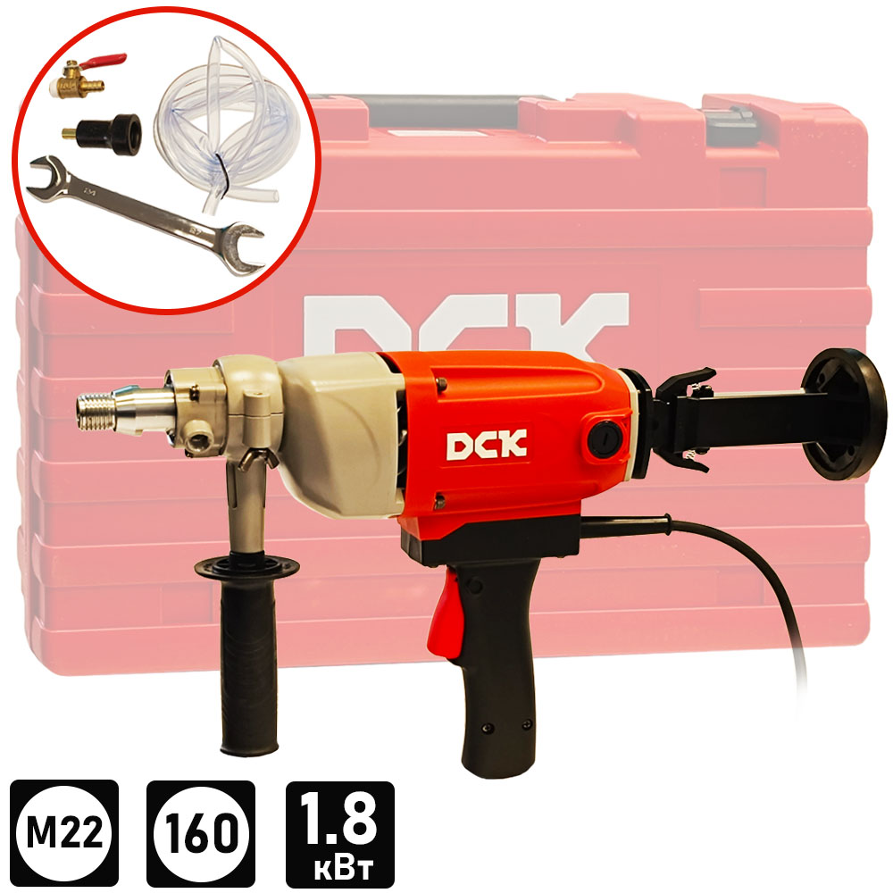 Дрель алмазного бурения DCK KZZ02-160 (case)