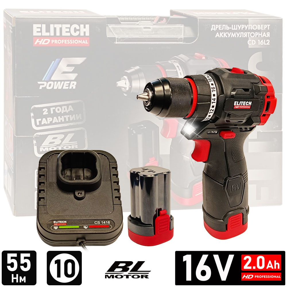 Дрель- шуруповерт аккумуляторный ELITECH HD CD 16L2 (2*2.0 Ah, case) - E2201.039.01