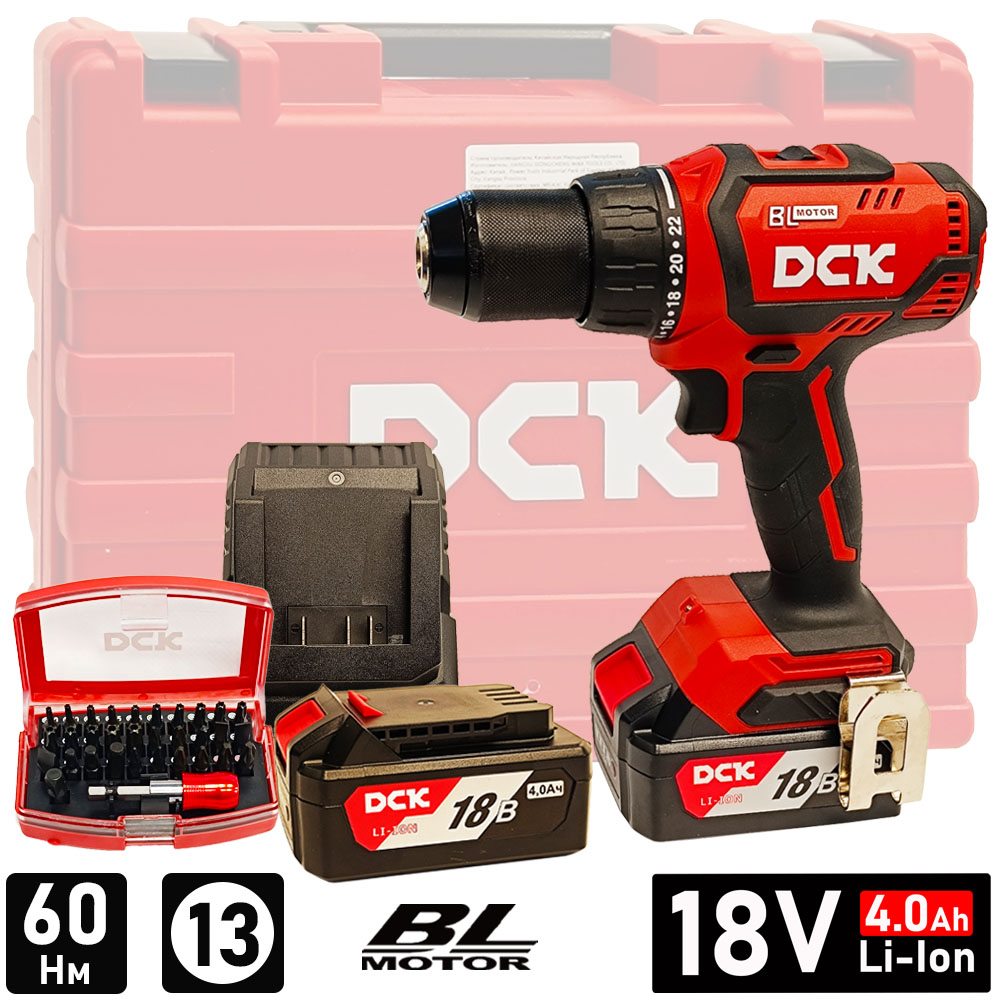 Дрель- шуруповерт аккумуляторный DCK KDJZ04-13 (2*4.0 Ah, case)