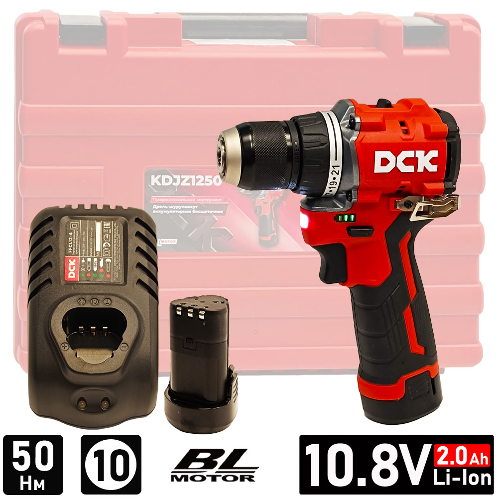 Дрель- шуруповерт аккумуляторный DCK KDJZ1250 (2*2.0 Ah, case)