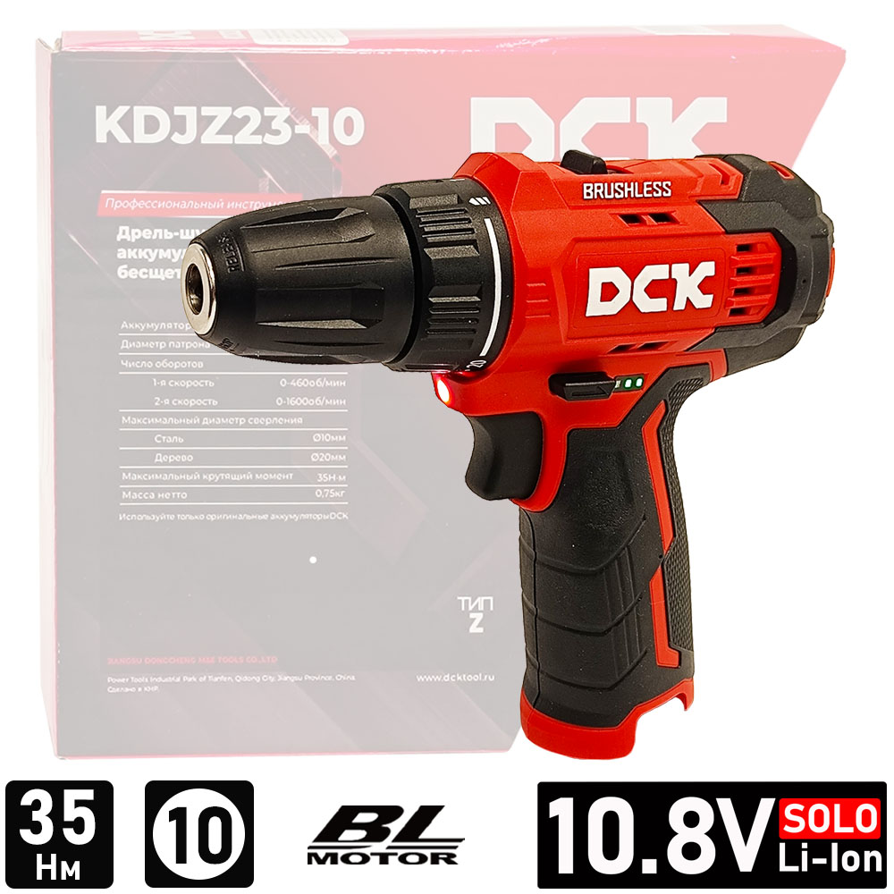 Дрель- шуруповерт аккумуляторный DCK KDJZ23-10 (solo, carton)