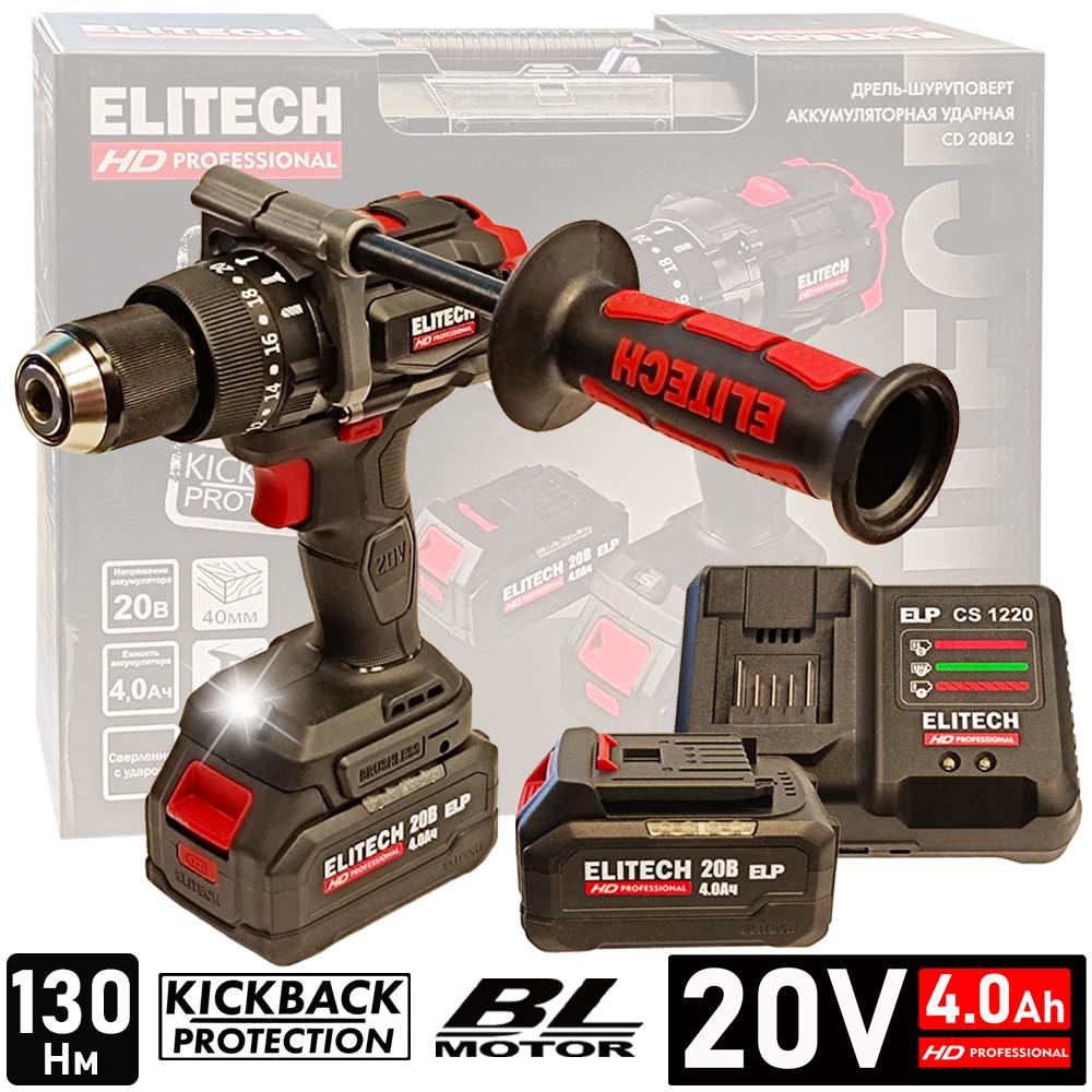 Дрель- шуруповерт ударный аккумуляторный ELITECH HD CD 20BL2 (2*4.0 Ah, case) - E2201.042.02