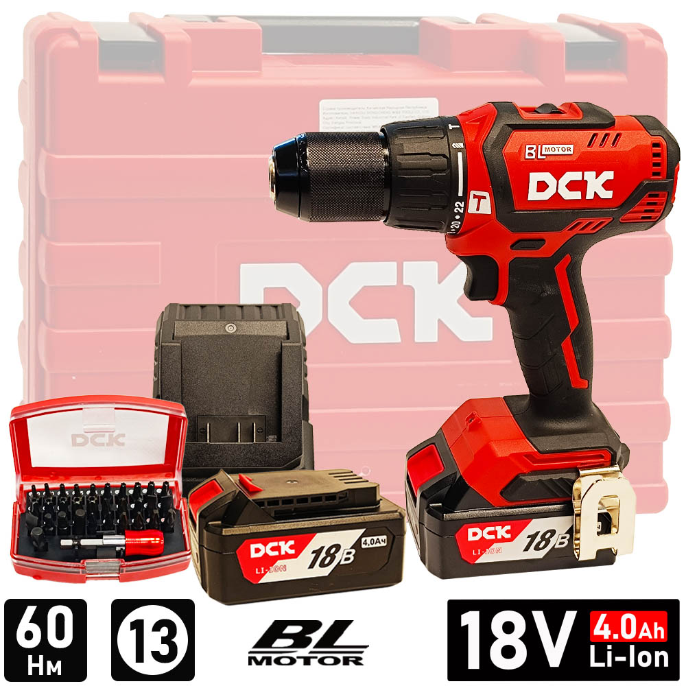 Дрель- шуруповерт ударный аккумуляторный DCK KDJZ05-13 (2*4.0 Ah, case)