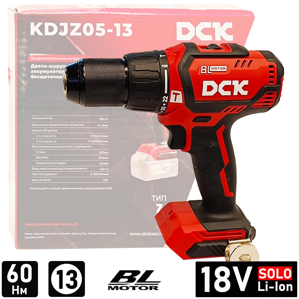 Дрель- шуруповерт аккумуляторный DCK KDJZ05-13 (solo, carton)
