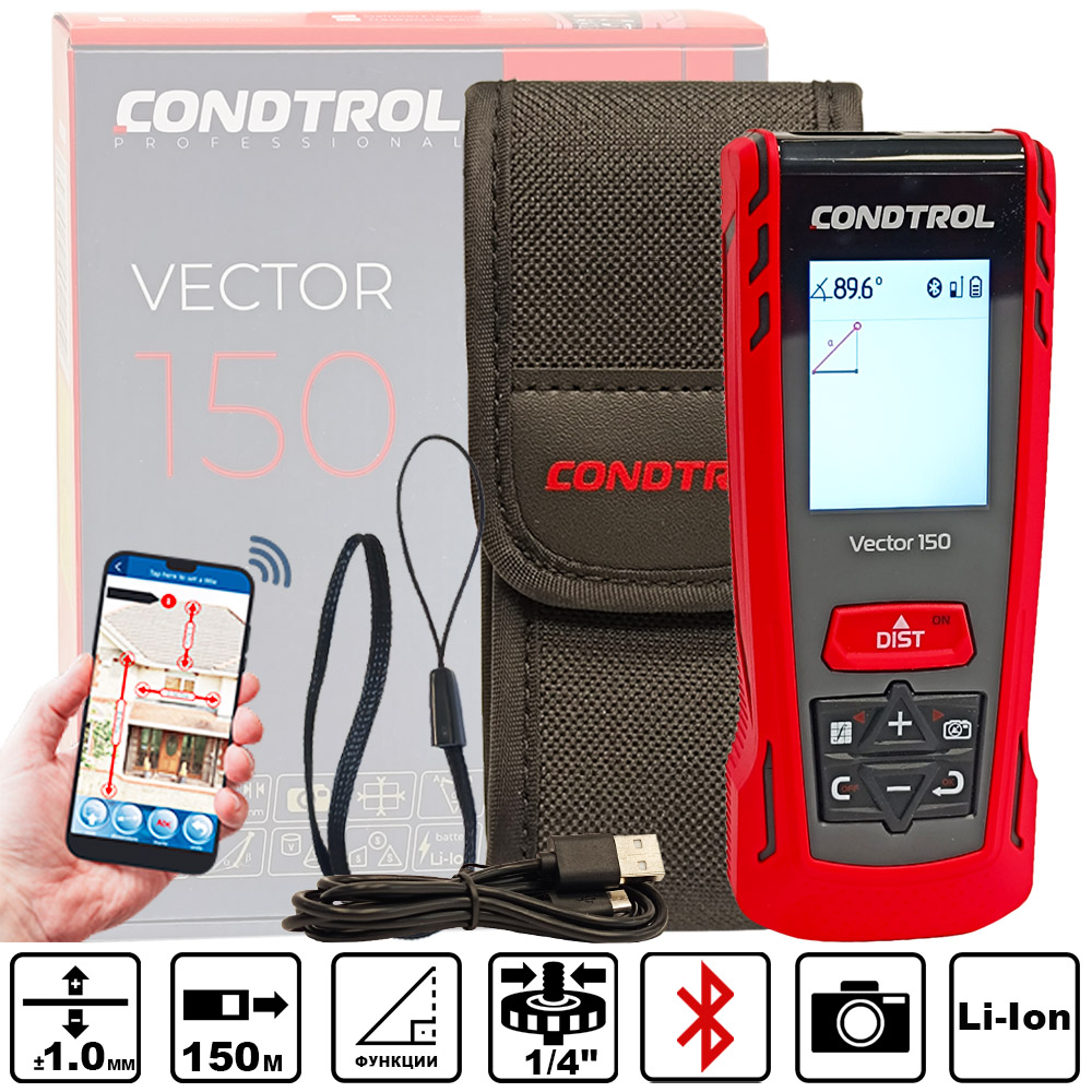 Дальномер CONDTROL Vector 150 1-4-121