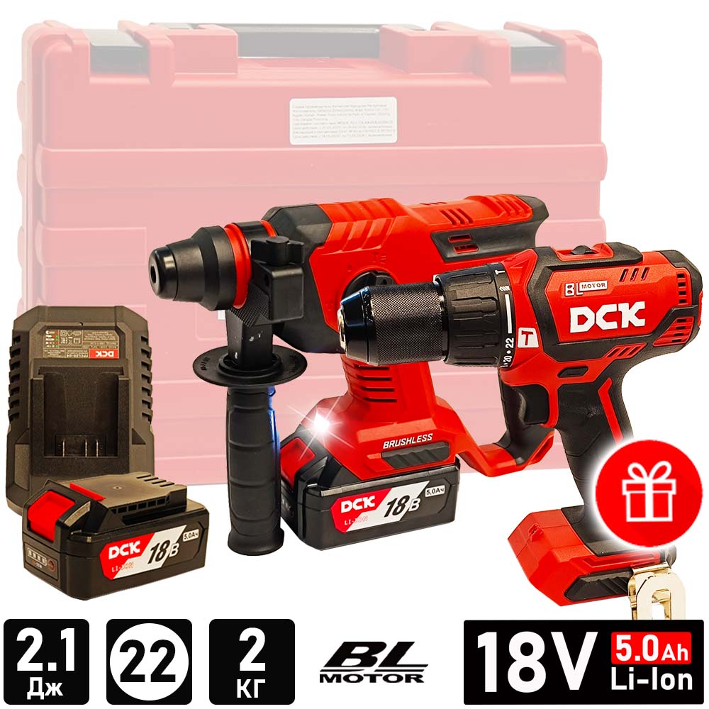 Набор инструмента DCK KDZC22(TYPE FK) / KDJZ05-13(TYPE Z) (2*5.0 Ah, case)