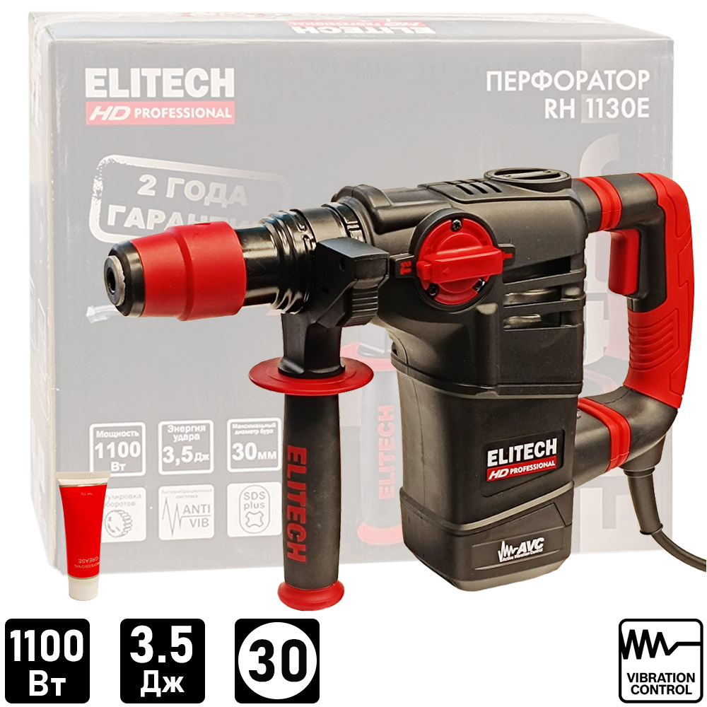 Перфоратор SDS-plus ELITECH HD RH 1130E (case) - E2205.018.01