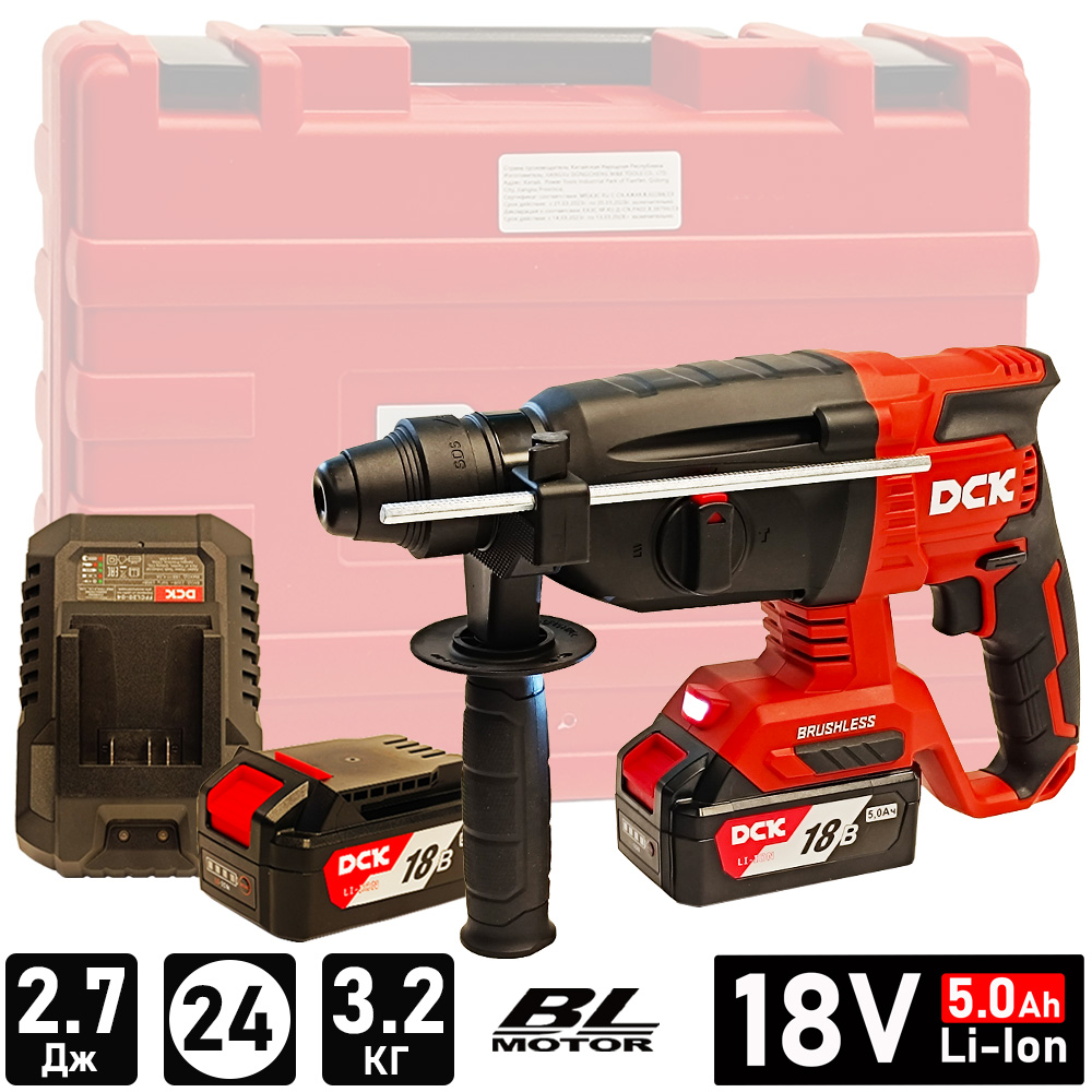 Перфоратор аккумуляторный 18В DCK KDZC04-24 (2*5 Ah, case)
