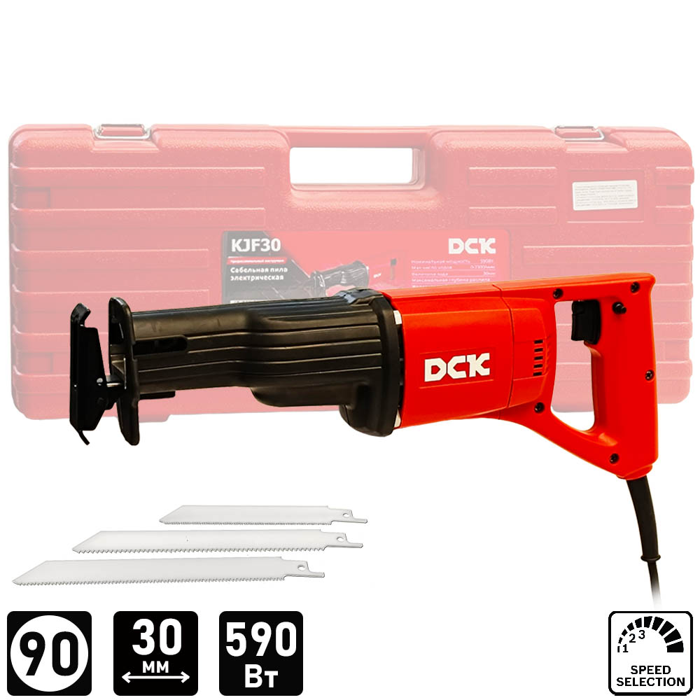 Сабельная пила DCK KJF30 (case)