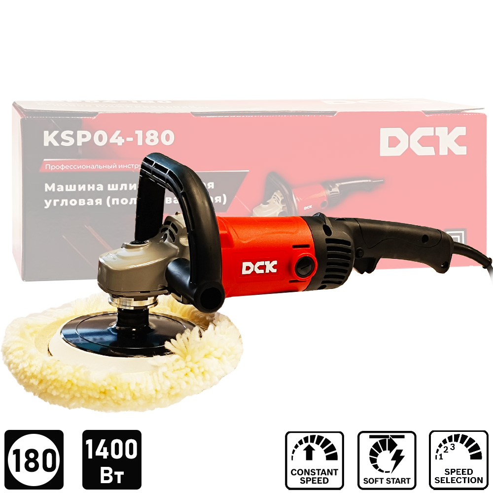 Полирователь DCK KSP04-180 (carton)