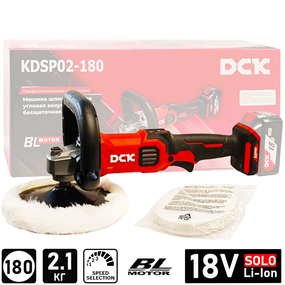 Полирователь DCK KDSP02-180 (solo, carton)