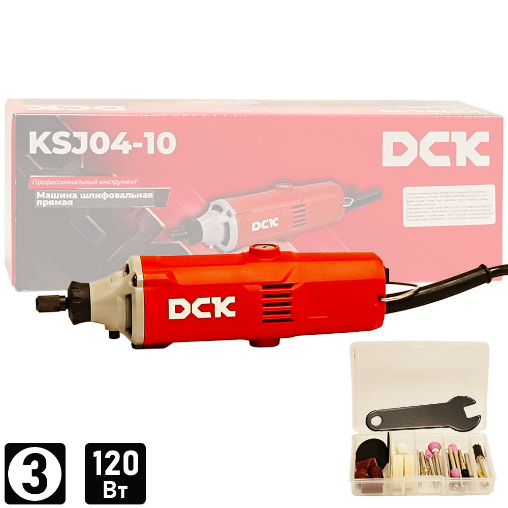 Шлифмашина прямая DCK KSJ04-10 гравер (carton)