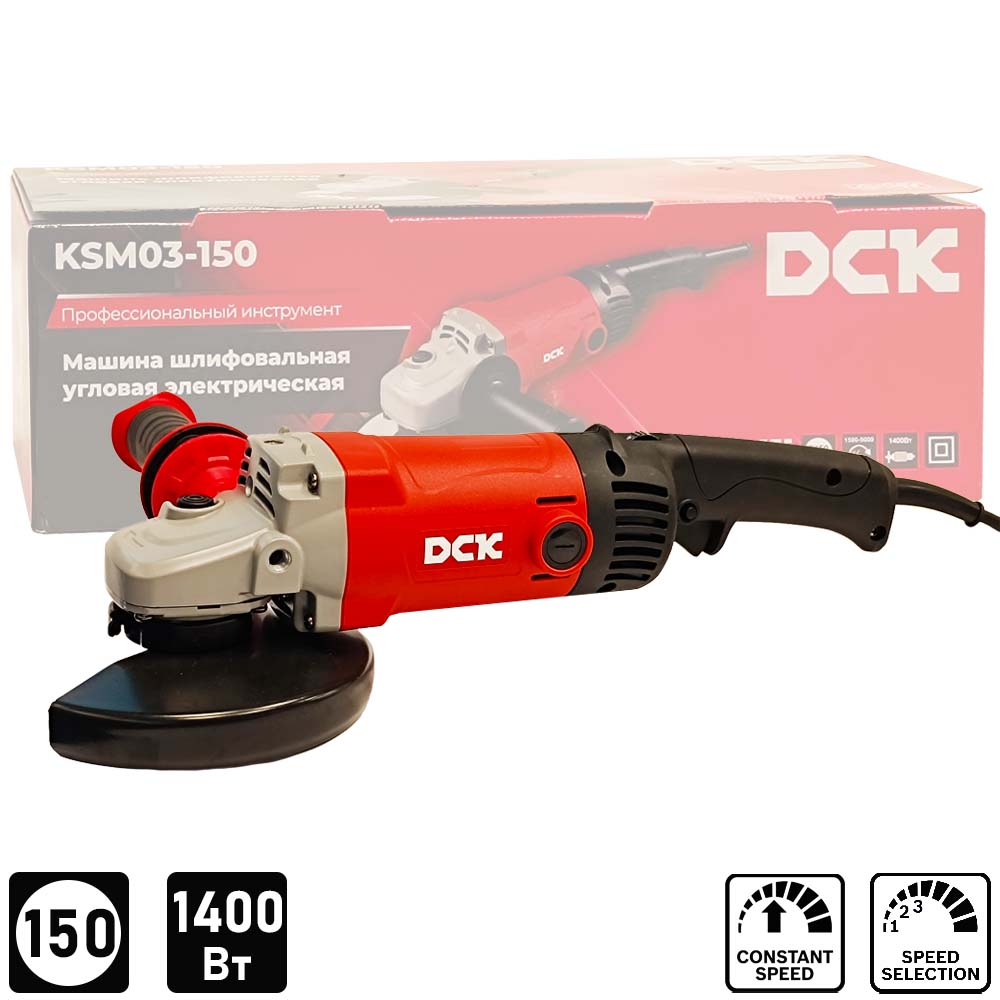 Углошлифмашина 150мм DCK KSM03-150 (carton)