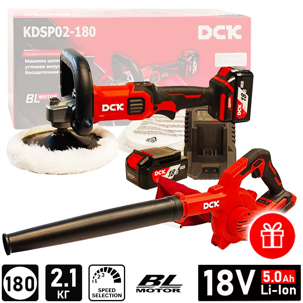 Набор инструмента DCK KDSP02-180(TYPE FK) / KDQF32(TYPE Z) (2*5.0 Ah. carton)