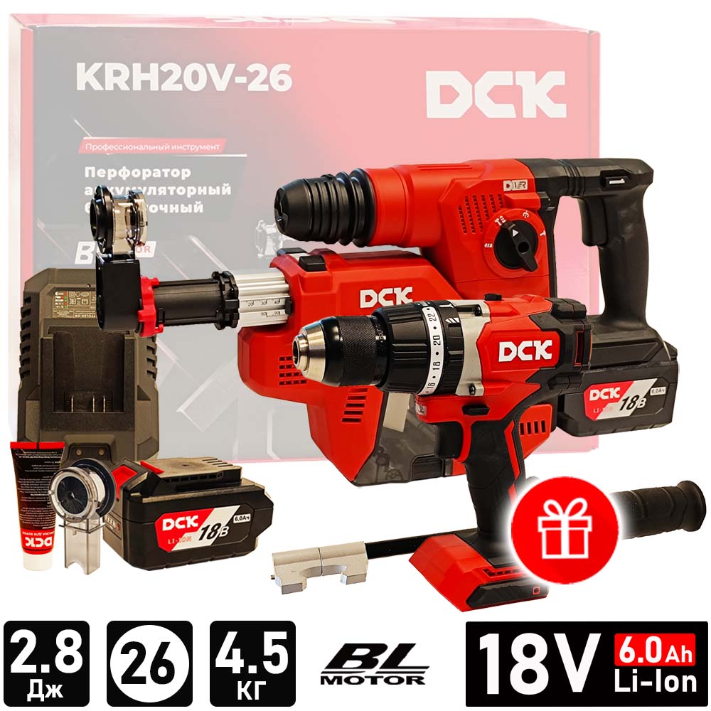 Набор инструмента DCK KRH20V-26(TYPE H2K KIT) / KDJZ03-13(TYPE Z) (2*6.0 AH. carton)